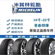 Used Michelin tires 215 225 235 245/45 50 55 60 65R16 17 18 19 20