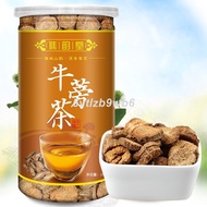 Qiao Yuntang Burdock Tea 258g Gold Burdock Tea Canned Round Piece Burdock Root Tea Burdock Tea Burdo