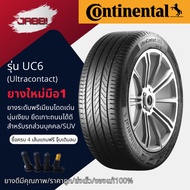 215/45R17 Continental UC6 Year 24 1 Tire Car Sedan Rim 17
