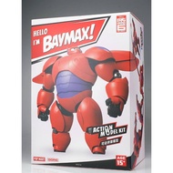 Pop Mart x Gong Baymax My Hero 6 6941313018945 (Plastic Model)