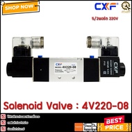 SOLENOLD VALVE CXF 4V220-08 220vac