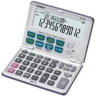 CASIO金融計算器計算BF-480-N