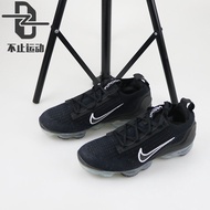 Nike Women's Air Vapormax FK Running Shoes - DC4112-002