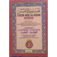 TAFSIR NURUL IHSAN EHSAN EDISI RUMI