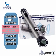 Novo 6 Nordisk Insu Syringe Pen Injection Home Novopen 3ml เครื่องวัดน้ำตาลในเลือดเบาหวาน เครื่องวัด