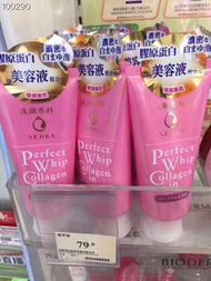 資生堂 新品洗顏💖專科泡沫粉色洗面奶 120g