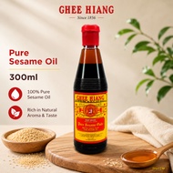 Ghee Hiang Pure Sesame Oil 義香纯麻油