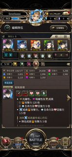 神魔之塔帳號 魔劣齊