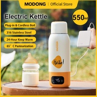 Modong Ấm đun nước điện xách tay làm ấm chai cho bé đi du lịch 316 thép không gỉ 30h giữ ấm