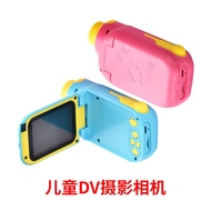 Children DV Camera Digital Camera Toy Can Photo Recorder