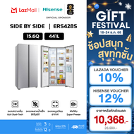 Hisense ตู้เย็น2 ประตู Side By Side :15.6Q/441 ลิตร รุ่น ERS428S