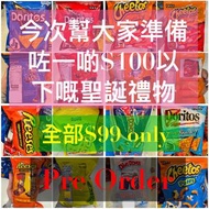 Doritos, Reeses & Cheetos 聖誕禮物(美國代購)