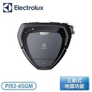 ［Electrolux 伊萊克斯］14.4V Purei9.2新一代型動機器人-礦石灰 PI92-6SGM