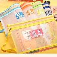 [STOCK CLEARANCE] Handle A4 File Storage A4Storage Beg Office School Children Use Book Storage Beg S