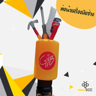 ท่อผ้าสกายทูปเครื่องมือช่าง (Store Skytube)