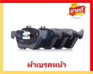 ผ้าเบรค TRW MERCEDES-BENZ รุ่น E-CLASS/ตัวถังW210 E280E320 Rotor 300 mm ปี 95-00 (โปรส่งฟรี)สินค้าขอ