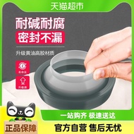 Cincin Bebibir Tandas Tangki Cincin Kedap Tebal Universal Anti Bocor Anti Bau Tempat Duduk Parit Art