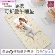 Taiwan Shipping Foldable Yoga Mat Anti-Slip Yoga Mat YUGA Naughty Cat Foldable Yoga Mat Anti-Slip Po