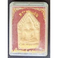 Phra Khun Paen, Luang Phor An. Wat Rong Kho, Uthai Thani Province 2558 (Amulet Thai 泰国佛牌)