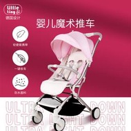 【黑豹】little tiny嬰兒推車輕便可坐可躺寶寶折疊傘車新生嬰兒車可登機