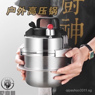 Small Mini Outdoor Pressure Cooker Induction Cooker Gas Stove Universal Micro Pressure Cooker Camping Stainless Steel Pressure Cooker