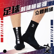 DLIVE|Embroidered Functional Stockings Football Embroidered Badminton