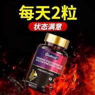 Wodcur Energy Nutrition Energy Endurance Vitality Stay Up Late Overtime Non-Grain Nutrition Wodcur E