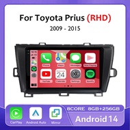 Android 14 Car Radio For Toyota Prius 3 XW30 RHD 2009 - 2015 Multimedia Video Player GPS Navigation 
