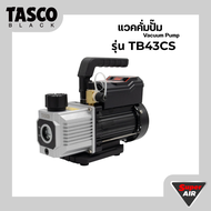 TASCO BLACK แวคคั่มปั๊ม แบบ Single Stage รุ่น TB43CS