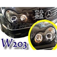 現貨 》傑暘國際車身部品《 全新實車安裝 賓士 BENZ W203 C230K C200K 黑框 光圈 魚眼 大燈 頭燈