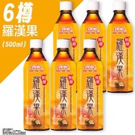 6樽 羅漢果 - 無糖(500ml x 6樽) (新舊包裝隨機發送)