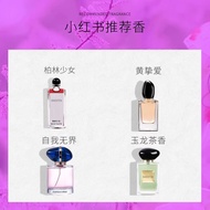 น้ําหอมแท้รุ่น Q น้ําหอมติดทนนานตัวอย่างน้ําหอมสําหรับสุภาพสตรี Nile Garden สีดำ ตัวอย่างกลิ่นหอมแสง