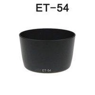 Little Bullfrog Digital CANON ET-54 ET54 Sunshade Hood EF 80-200mm 55-200mm