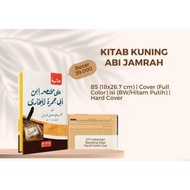 Yellow book Abi Jamroh/ Abi jamrah/Hasyiah muhtasor Abi Jamroh