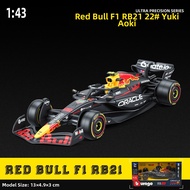 F1 Racing Car Model 1:43