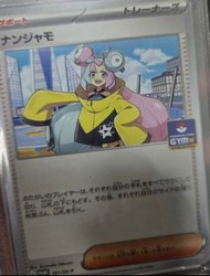 奇樹promo 卡