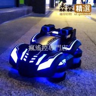 飄移遙控車 輪胎 換方向 可平移 特技車 360度旋轉  好市多同款 瑪莉歐 男孩生日禮物  [滿300出貨]