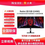 Monitor Melengkung Redmi G34WQ Redmi Gaming Luaran Skrin Ekor Ikan 34-Inci 180Hz