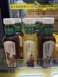 東方樹葉 - 茉莉花茶