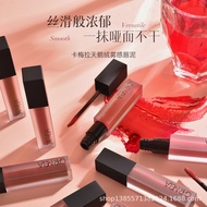 White Mist Lip Official Ramen Lip Plum Mud Card Milk Coffee Autumn Winter Yellow Skin Lipstick Flags