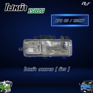 ไฟหน้า ISUZU ROCKY90 ROCKY NPR 85 ตาหวาน