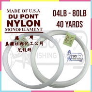 DUPONT NYLON MONOFILAMENT LEADER LINE TALI PERAMBUT