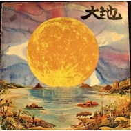 Kitaro - 大地 (From The Full Moon Story) [ VINYL RECORD ]