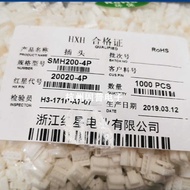 HX Red Star Connector SMH200/20020-2P/3/4/5/6/7/8/9/10P Rubber Shell HY2.0