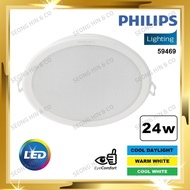 Philips Meson 8 inch 24W LED Downlight Daylight / LAMPU LED