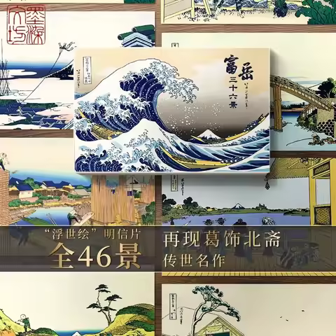46 Sheets/Set Japanese Painting Ukiyo-e series Postcard Greeting Card Birthday Gift Card Message Car