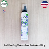 Herbal Essences® Curl Boosting Mousse Frizz Protection 192 g  มูสจัดแต่งทรงผม สำหรับมผมชี้ฟู ผมหยิก 
