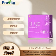 (1720 people repurchased) TUSI Eye Health Supplement 1 Box (30 Sachets × 3.5g) | Lutein, Zeaxanthin,