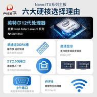 10.13 f Paiqin N150 N100 Mini Industrial Control Motherboard 10x10 Dual Net Dual String x86 Low Powe