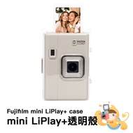Fuji mini LiPlay+LiPlay+Digital Polaroid Camera Dedicated Protective Case Crystal Transparent